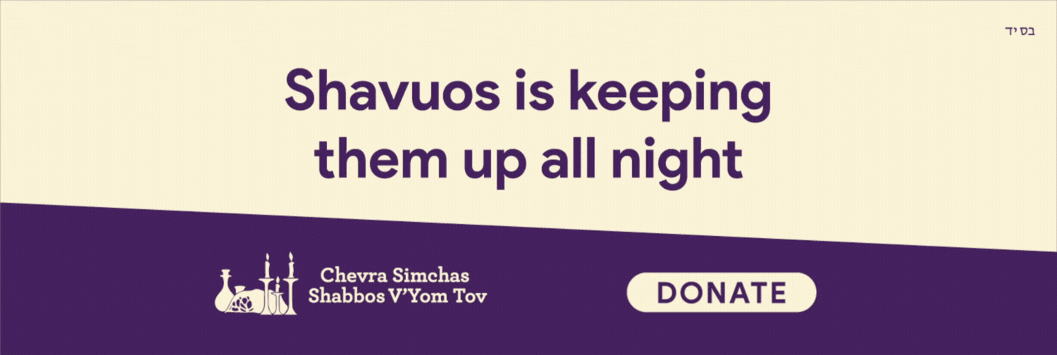 shavuos